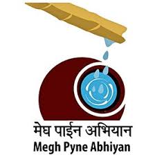 megh pyne abhiyan